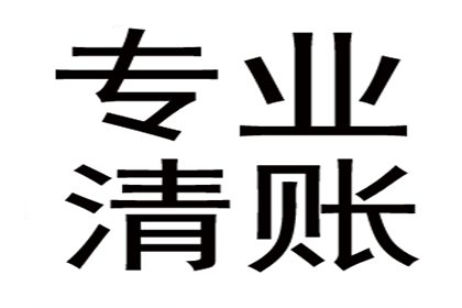 供应商起诉拖欠货款应对策略